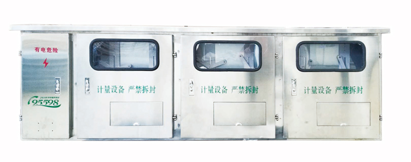 金屬電能計量箱